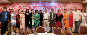 Read more about the article 美国华人华侨庆祝新中国成立70周年大会 前言