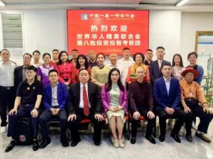 Read more about the article 八一理事会 推进红双首的动员会