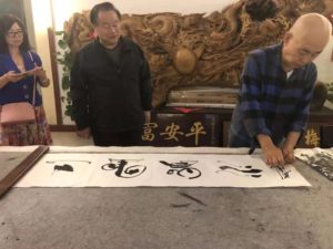 微信图片_20190828013438