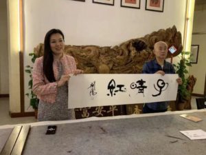 微信图片_20190828013442
