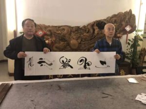 微信图片_20190828013447